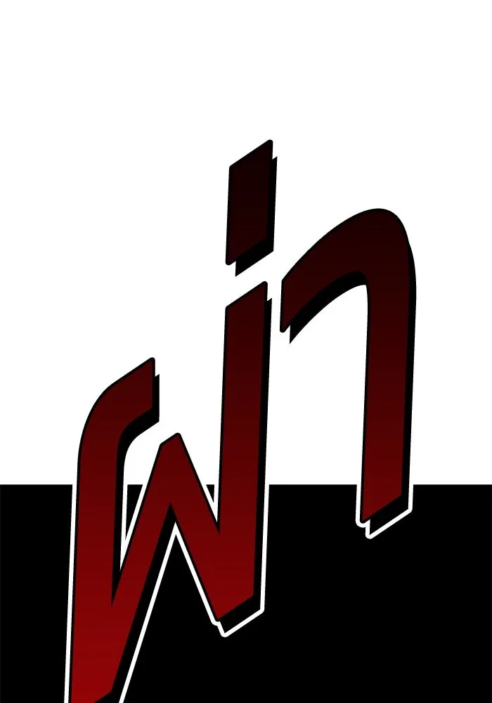 +99 ท่อนไม้พร้อมบวก ตอนที่ 79 รูปที่ 308