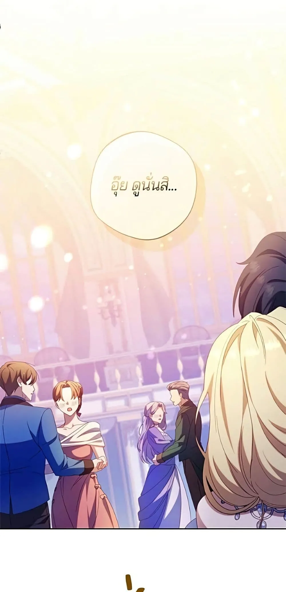 Manga-lc-com อ่านมังงะ อ่านการ์ตูน ออนไลน์ ฟรี I’m a Villainess, but I Won’t Live Like One – ถ้าเป็นนางร้าย ตอนที่ 1 2 3 4 5 6 7 8 9 10 11 12 13 14 ฟรี ไม่มีโฆษณา Manga-lc - อ่าน มังงะ อ่าน การ์ตูน ออนไลน์ อ่านมังงะ ฟรี