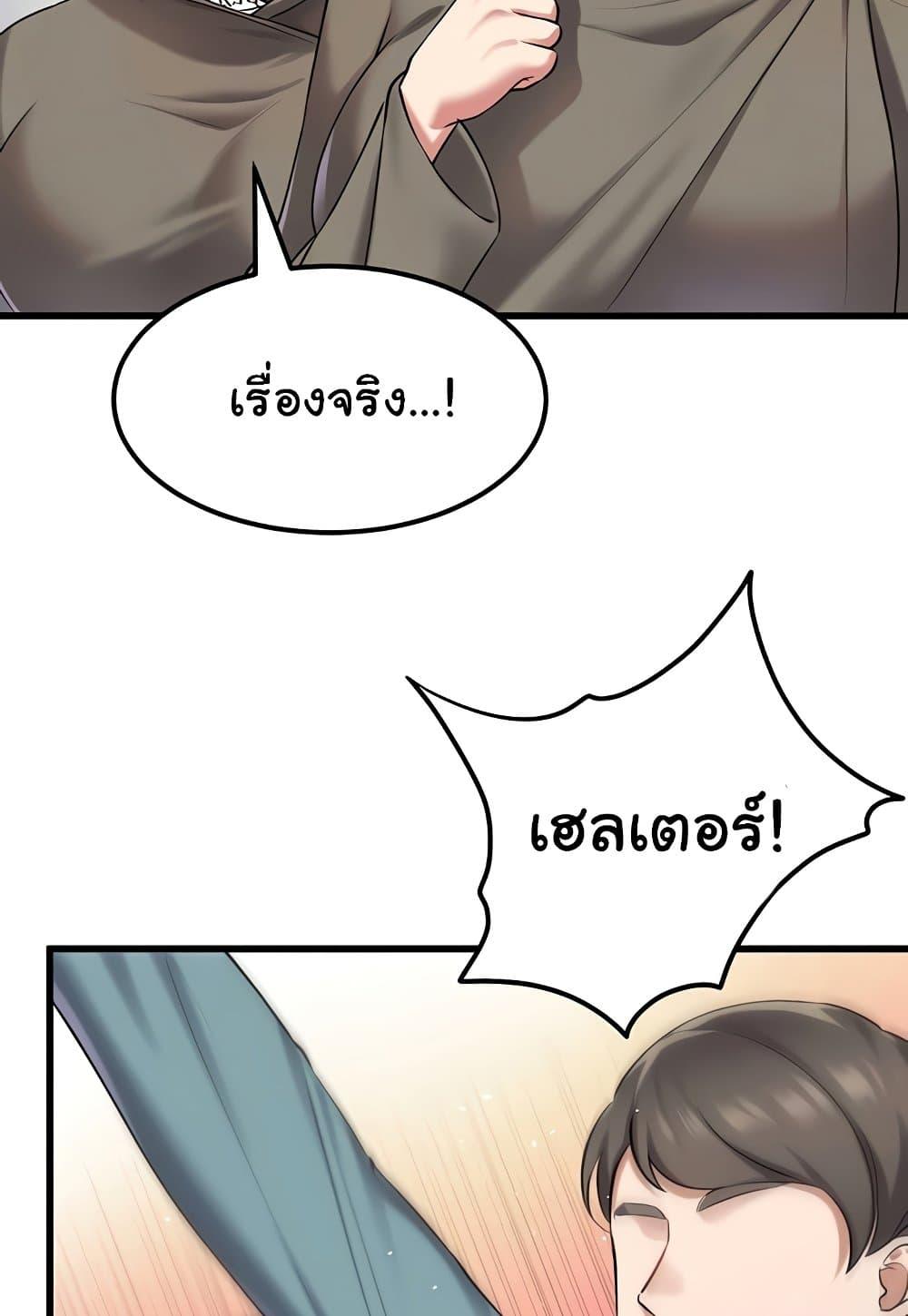 Doujin-Lc- อ่าน โดจิน มังฮวา เกาหลี ญี่ปุ่น จีน แปลไทย The Warrior Became an Academy Professor After Divorce ตอนที่ 1 2 3 4 5 6 7 8 9 10 11 12 13 14 ฟรี ไม่มีโฆษณา อ่าน โดจิน Manhwa เกาหลี ญี่ปุ่น จีน เรามีครบ คัดมาให้เน้นๆ โดจิน 18+ รับประกันความฟินโดย  Doujin Lc