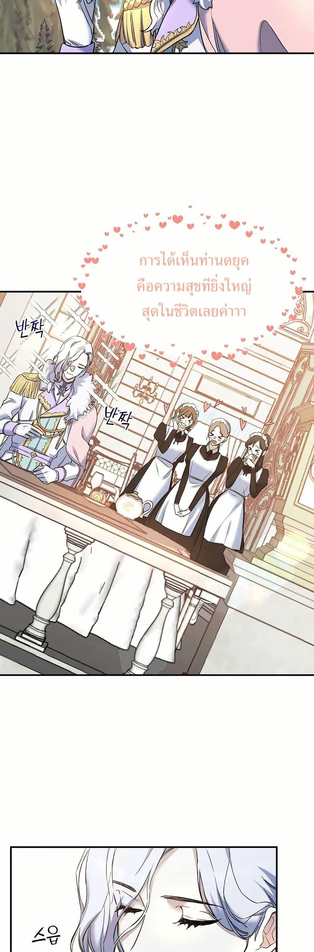 Manga-lc-com อ่านมังงะ อ่านการ์ตูน ออนไลน์ ฟรี Cooking Wizard ตอนที่ 1 2 3 4 5 6 7 8 9 10 11 12 13 14 ฟรี ไม่มีโฆษณา Manga-lc - อ่าน มังงะ อ่าน การ์ตูน ออนไลน์ อ่านมังงะ ฟรี