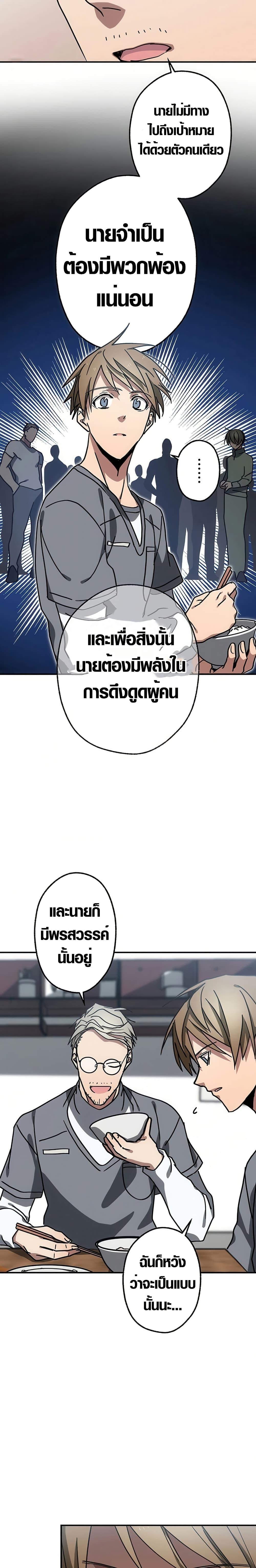 Manga-lc-com อ่านมังงะ อ่านการ์ตูน ออนไลน์ ฟรี Aristocrat’s Revenge ตอนที่ 1 2 3 4 5 6 7 8 9 10 11 12 13 14 ฟรี ไม่มีโฆษณา Manga-lc - อ่าน มังงะ อ่าน การ์ตูน ออนไลน์ อ่านมังงะ ฟรี