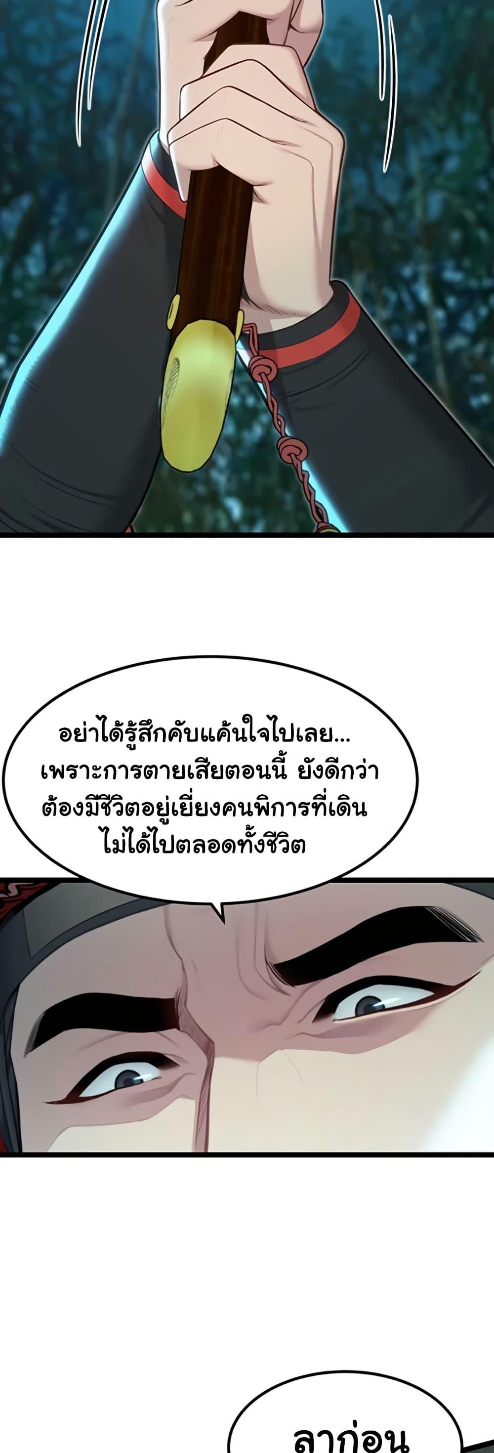 Doujin-Lc- อ่าน โดจิน มังฮวา เกาหลี ญี่ปุ่น จีน แปลไทย God Bless You ตอนที่ 1 2 3 4 5 6 7 8 9 10 11 12 13 14 ฟรี ไม่มีโฆษณา อ่าน โดจิน Manhwa เกาหลี ญี่ปุ่น จีน เรามีครบ คัดมาให้เน้นๆ โดจิน 18+ รับประกันความฟินโดย  Doujin Lc