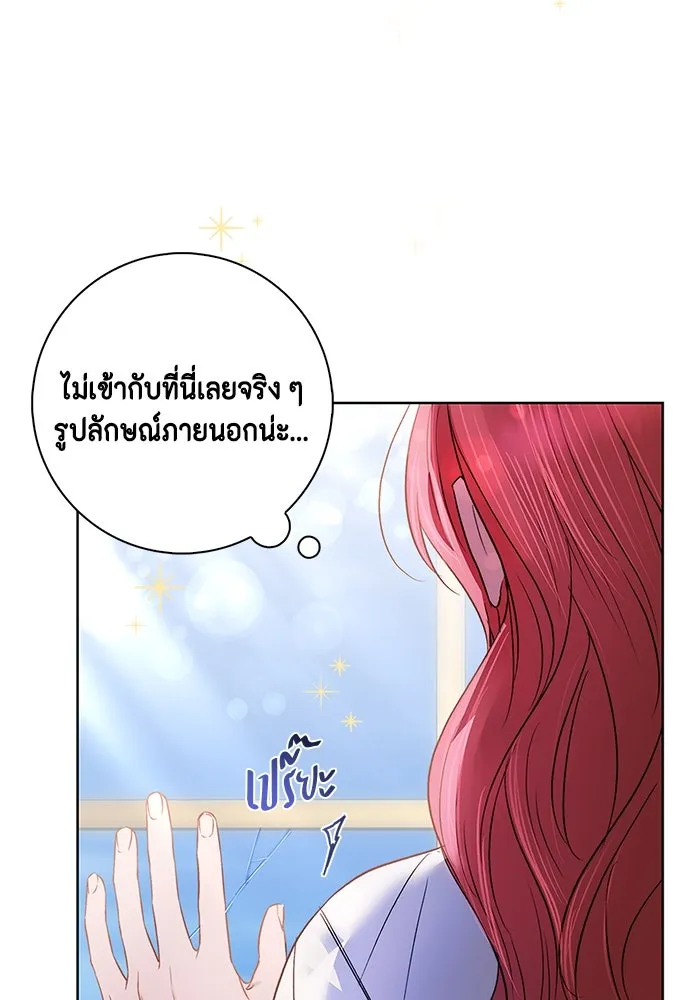 ขอวิธีส่งสามีลงนรก ตอนที่ 6 รูปที่ 61