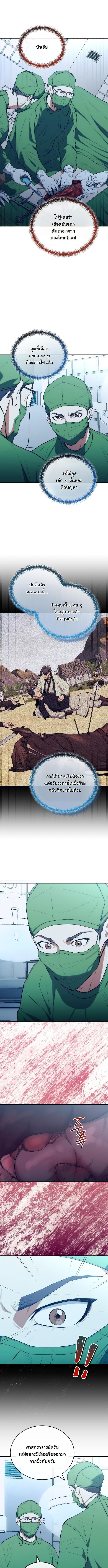 Manga-lc-com อ่านมังงะ อ่านการ์ตูน ออนไลน์ ฟรี Hua Tuo Becomes a Surgeon ตอนที่ 1 2 3 4 5 6 7 8 9 10 11 12 13 14 ฟรี ไม่มีโฆษณา Manga-lc - อ่าน มังงะ อ่าน การ์ตูน ออนไลน์ อ่านมังงะ ฟรี