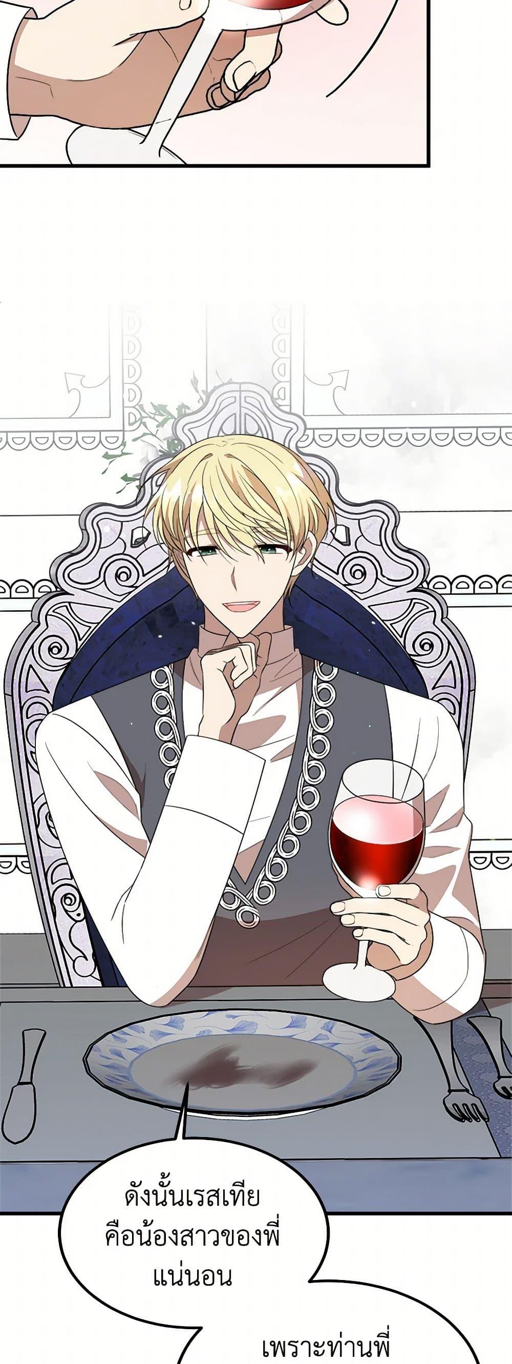 Manga-lc-com อ่านมังงะ อ่านการ์ตูน ออนไลน์ ฟรี Four Dangerous Brothers to My Rescue ตอนที่ 1 2 3 4 5 6 7 8 9 10 11 12 13 14 ฟรี ไม่มีโฆษณา Manga-lc - อ่าน มังงะ อ่าน การ์ตูน ออนไลน์ อ่านมังงะ ฟรี