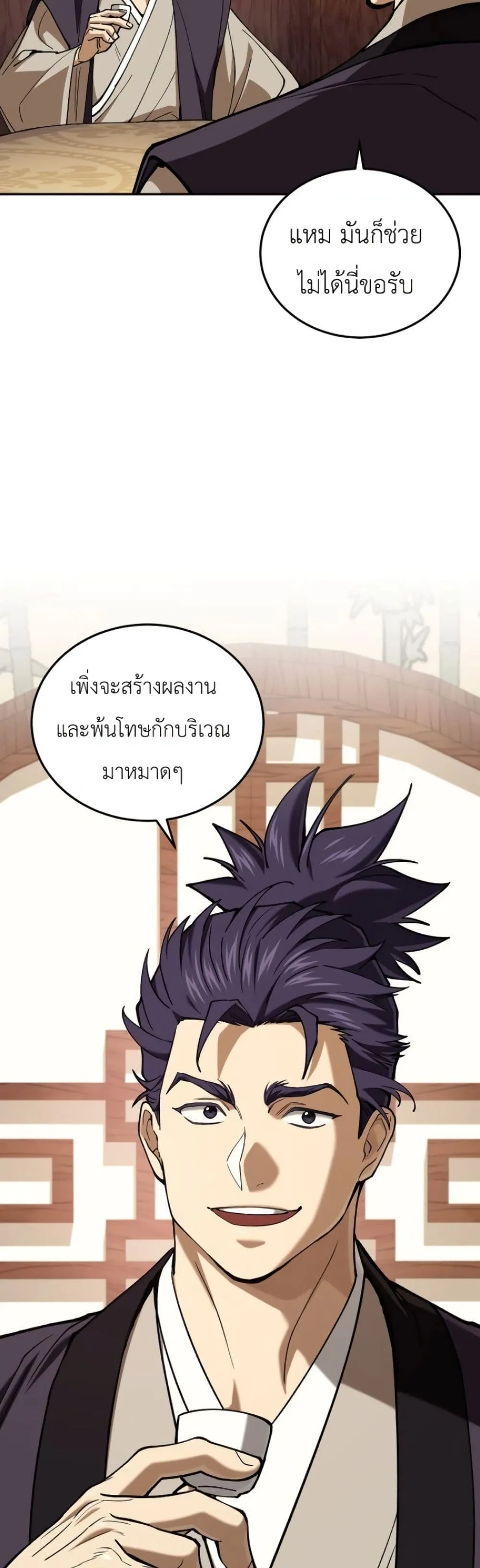 Manga-lc-com อ่านมังงะ อ่านการ์ตูน ออนไลน์ ฟรี My Father Is the Number One Under Heaven ตอนที่ 1 2 3 4 5 6 7 8 9 10 11 12 13 14 ฟรี ไม่มีโฆษณา Manga-lc - อ่าน มังงะ อ่าน การ์ตูน ออนไลน์ อ่านมังงะ ฟรี