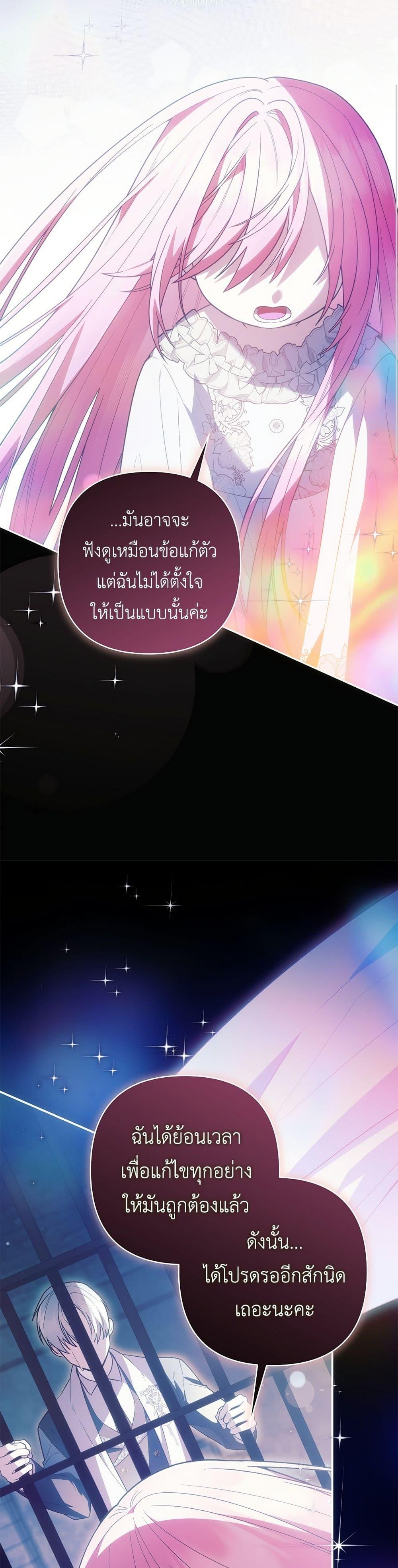 Manga-lc-com อ่านมังงะ อ่านการ์ตูน ออนไลน์ ฟรี The Youngest Daughter of the Legendary ตอนที่ 1 2 3 4 5 6 7 8 9 10 11 12 13 14 ฟรี ไม่มีโฆษณา Manga-lc - อ่าน มังงะ อ่าน การ์ตูน ออนไลน์ อ่านมังงะ ฟรี