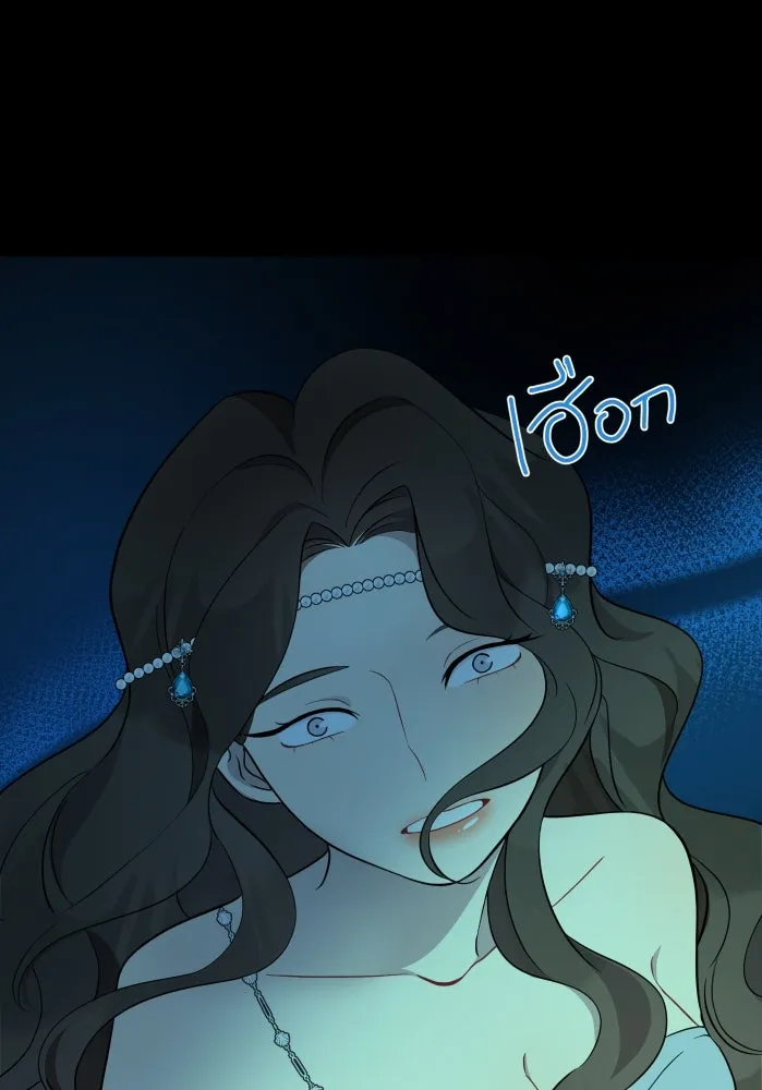 จันทร์เจ้า ตอนที่ ตอนที่ ๓  คับขัน รูปที่ 71