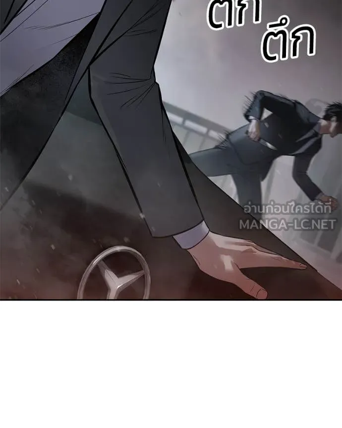 Baek XX ตอนที่ 140 รูปที่ 113