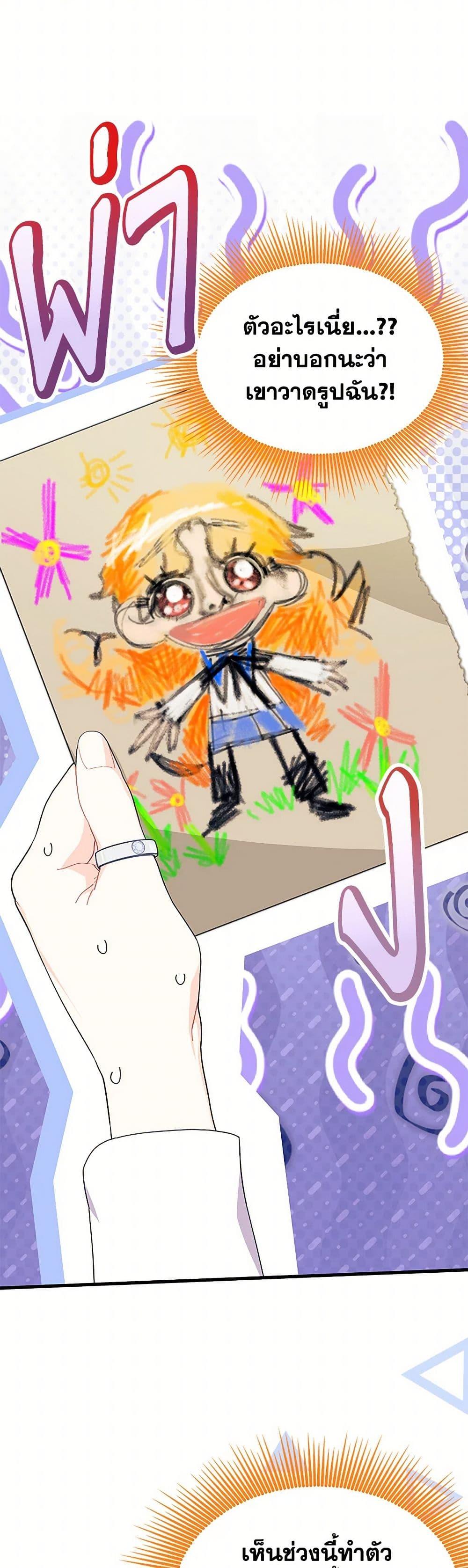 Manga-lc-com อ่านมังงะ อ่านการ์ตูน ออนไลน์ ฟรี I Don’t Want To Be a Magpie Bridge ตอนที่ 1 2 3 4 5 6 7 8 9 10 11 12 13 14 ฟรี ไม่มีโฆษณา Manga-lc - อ่าน มังงะ อ่าน การ์ตูน ออนไลน์ อ่านมังงะ ฟรี