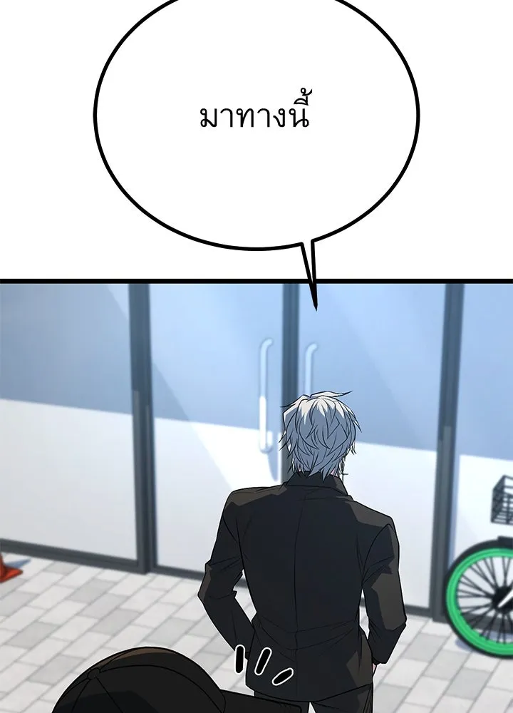 ราชาลานประลอง ตอนที่ 58 รูปที่ 95