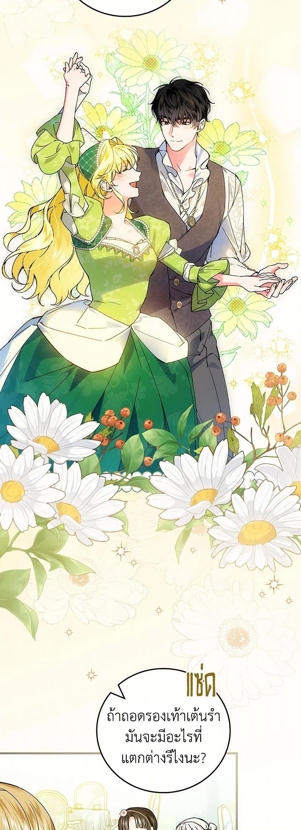 Manga-lc-com อ่านมังงะ อ่านการ์ตูน ออนไลน์ ฟรี The Perfect Plan for a Fairy-Tale Ending ตอนที่ 1 2 3 4 5 6 7 8 9 10 11 12 13 14 ฟรี ไม่มีโฆษณา Manga-lc - อ่าน มังงะ อ่าน การ์ตูน ออนไลน์ อ่านมังงะ ฟรี