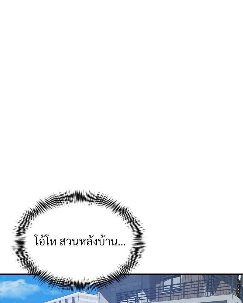 Doujin-Lc- อ่าน โดจิน มังฮวา เกาหลี ญี่ปุ่น จีน แปลไทย My Pillow Business Begins ตอนที่ 1 2 3 4 5 6 7 8 9 10 11 12 13 14 ฟรี ไม่มีโฆษณา อ่าน โดจิน Manhwa เกาหลี ญี่ปุ่น จีน เรามีครบ คัดมาให้เน้นๆ โดจิน 18+ รับประกันความฟินโดย  Doujin Lc