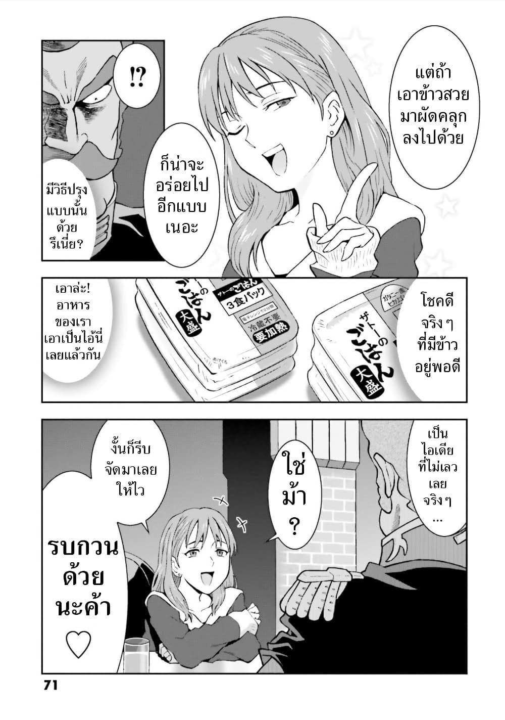 Manga-lc-com อ่านมังงะ อ่านการ์ตูน ออนไลน์ ฟรี Ral Meshi Ramba Ral no Haitoku Gohan ตอนที่ 1 2 3 4 5 6 7 8 9 10 11 12 13 14 ฟรี ไม่มีโฆษณา Manga-lc - อ่าน มังงะ อ่าน การ์ตูน ออนไลน์ อ่านมังงะ ฟรี