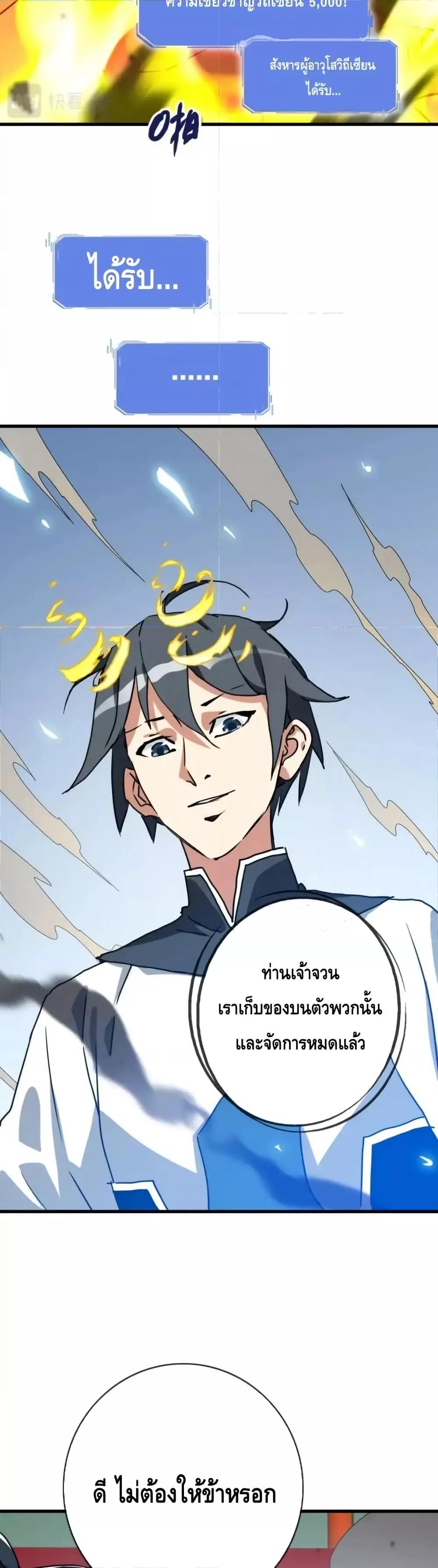 Manga-lc-com อ่านมังงะ อ่านการ์ตูน ออนไลน์ ฟรี CrazyLeveling ตอนที่ 1 2 3 4 5 6 7 8 9 10 11 12 13 14 ฟรี ไม่มีโฆษณา Manga-lc - อ่าน มังงะ อ่าน การ์ตูน ออนไลน์ อ่านมังงะ ฟรี