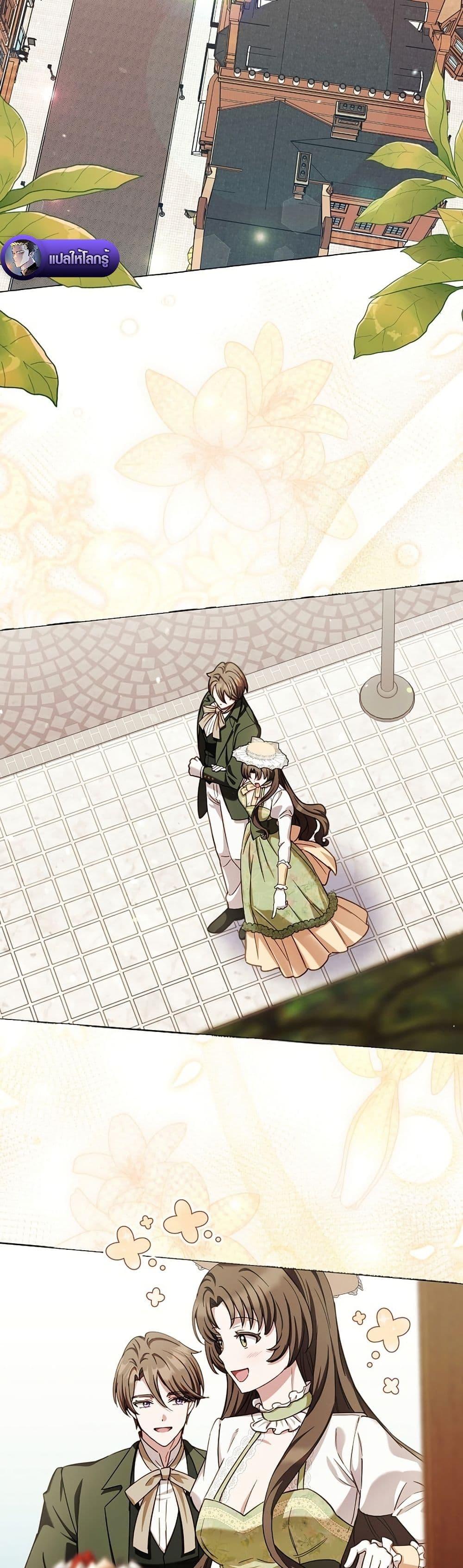 Manga-lc-com อ่านมังงะ อ่านการ์ตูน ออนไลน์ ฟรี The Male Lead Is Trying To Tame Me With Money ตอนที่ 1 2 3 4 5 6 7 8 9 10 11 12 13 14 ฟรี ไม่มีโฆษณา Manga-lc - อ่าน มังงะ อ่าน การ์ตูน ออนไลน์ อ่านมังงะ ฟรี