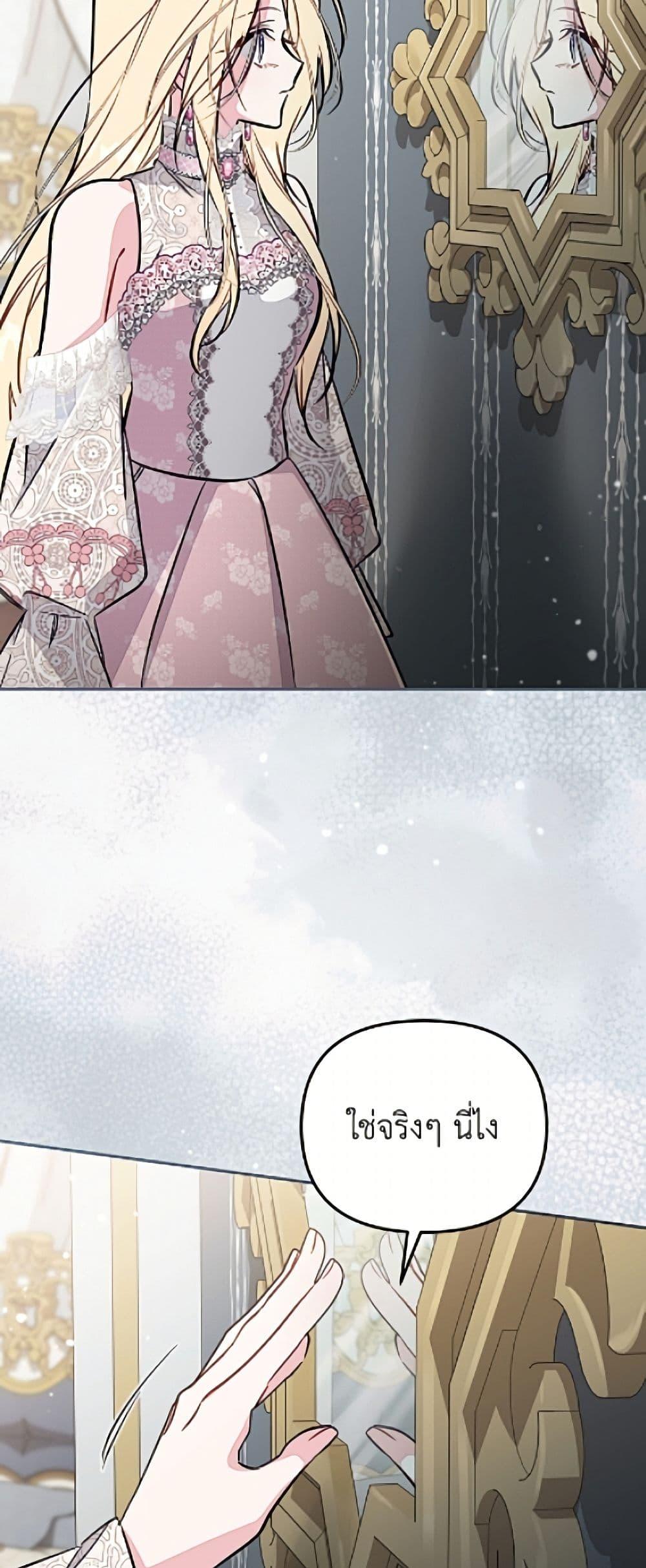 Manga-lc-com อ่านมังงะ อ่านการ์ตูน ออนไลน์ ฟรี No Place for the Fake Princess ตอนที่ 1 2 3 4 5 6 7 8 9 10 11 12 13 14 ฟรี ไม่มีโฆษณา Manga-lc - อ่าน มังงะ อ่าน การ์ตูน ออนไลน์ อ่านมังงะ ฟรี