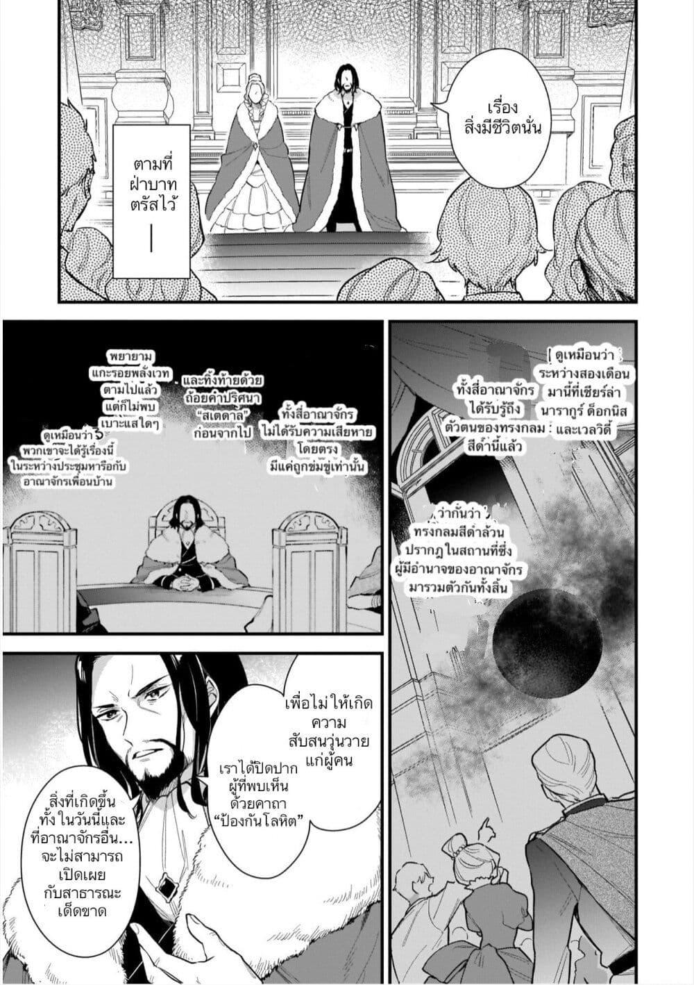 Manga-lc-com อ่านมังงะ อ่านการ์ตูน ออนไลน์ ฟรี I Want to Be a Receptionist of The Magic World! ตอนที่ 1 2 3 4 5 6 7 8 9 10 11 12 13 14 ฟรี ไม่มีโฆษณา Manga-lc - อ่าน มังงะ อ่าน การ์ตูน ออนไลน์ อ่านมังงะ ฟรี