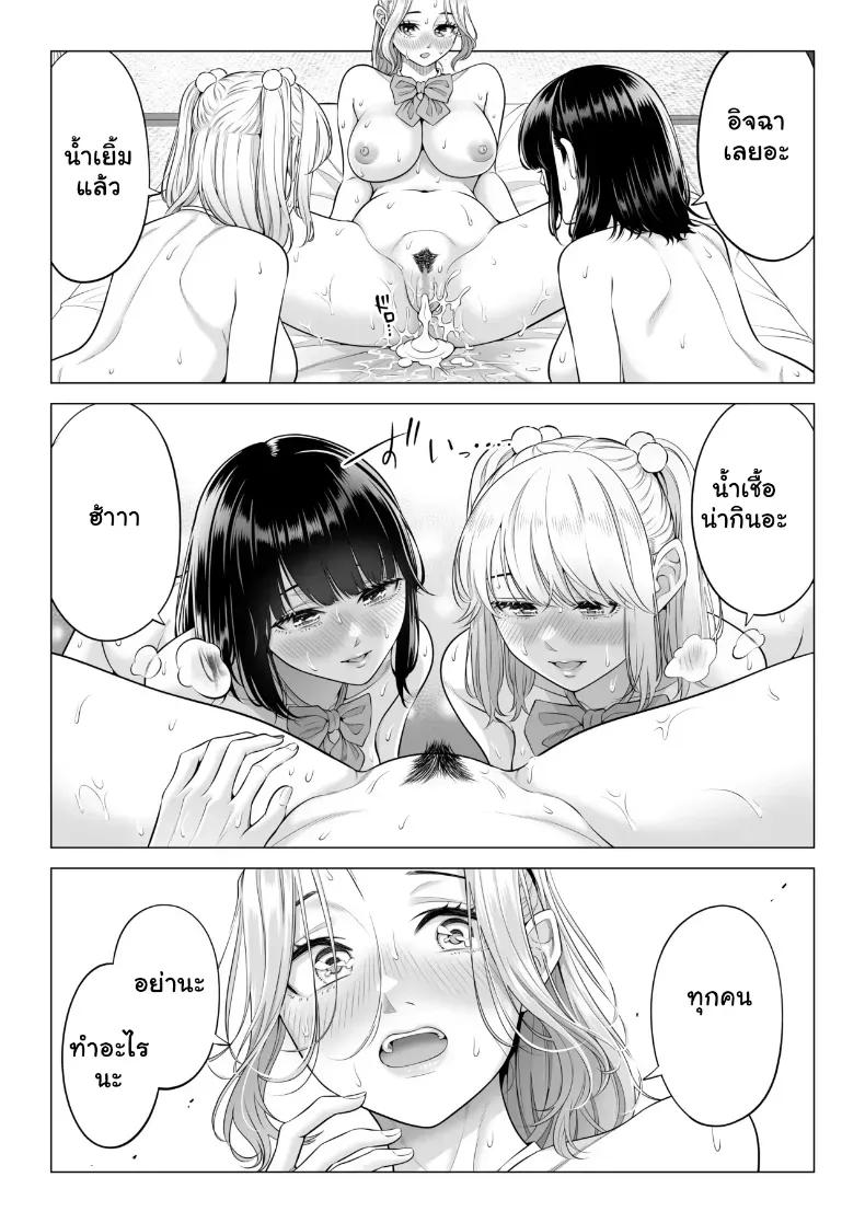 Doujin-Lc- อ่าน โดจิน มังฮวา เกาหลี ญี่ปุ่น จีน แปลไทย สามพี่น้องสาวเอ็กซ์จัดหนักสลับเวรคาเตียง ตอนที่ 1 2 3 4 5 6 7 8 9 10 11 12 13 14 ฟรี ไม่มีโฆษณา อ่าน โดจิน Manhwa เกาหลี ญี่ปุ่น จีน เรามีครบ คัดมาให้เน้นๆ โดจิน 18+ รับประกันความฟินโดย  Doujin Lc