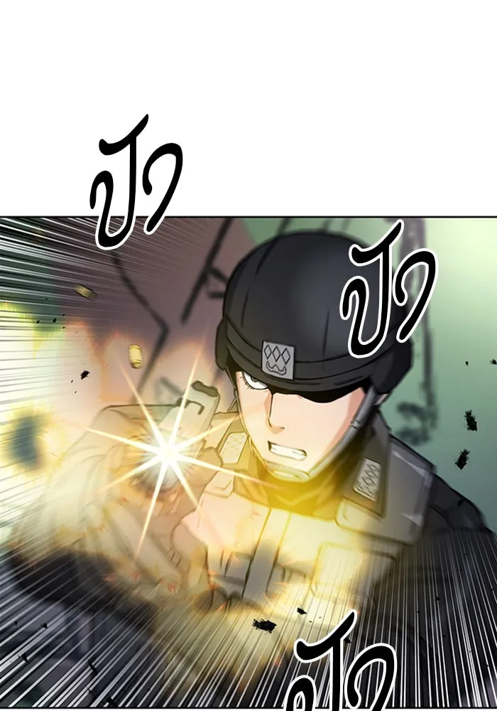 ดรูอิดแห่งสถานีโซล ตอนที่ 44 รูปที่ 37