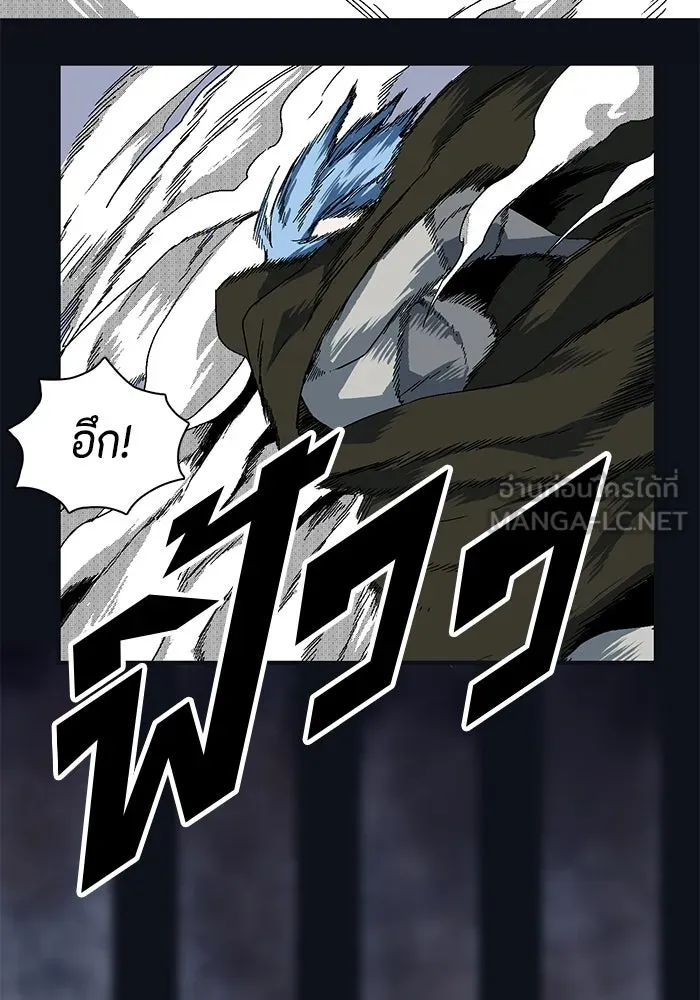 หนึ่งก้าวสู่เจ้ามาร ตอนที่ 1 การเริ่มต้นครั้งใหม่ (1) รูปที่ 285