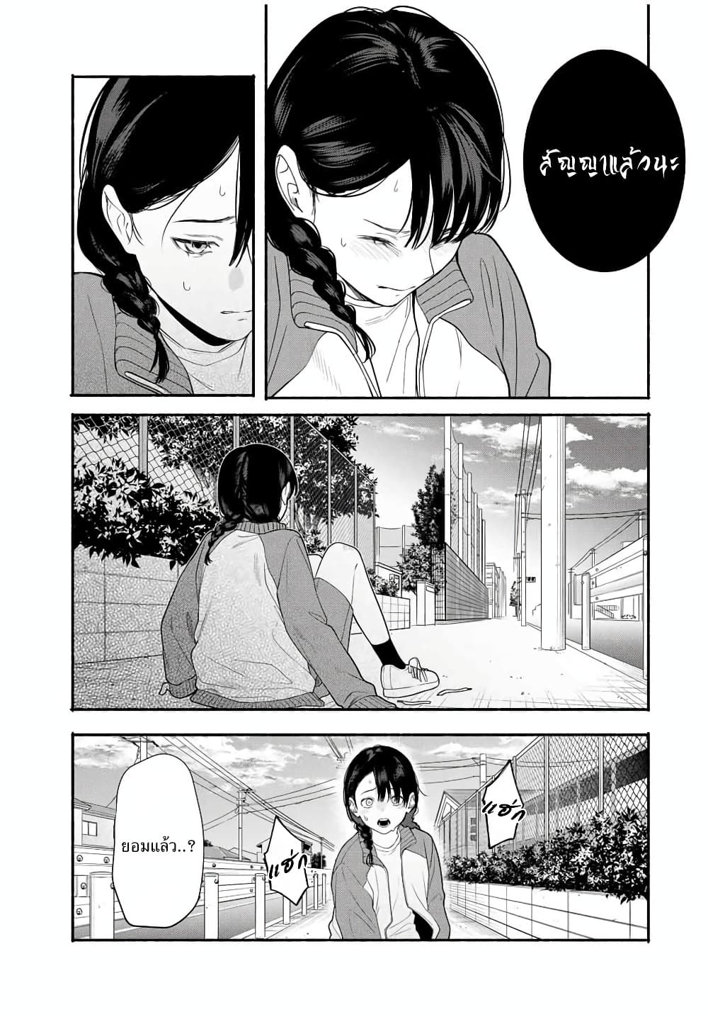 Manga-lc-com อ่านมังงะ อ่านการ์ตูน ออนไลน์ ฟรี Tomodachi Zukuri ตอนที่ 1 2 3 4 5 6 7 8 9 10 11 12 13 14 ฟรี ไม่มีโฆษณา Manga-lc - อ่าน มังงะ อ่าน การ์ตูน ออนไลน์ อ่านมังงะ ฟรี