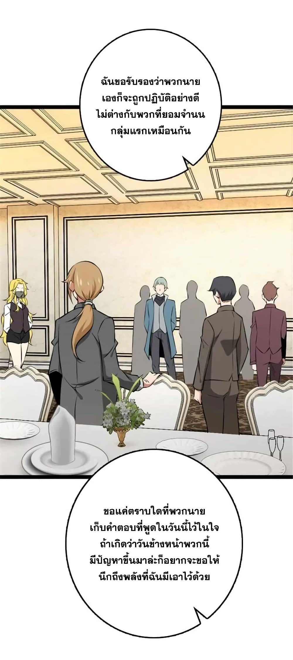 Manga-lc-com อ่านมังงะ อ่านการ์ตูน ออนไลน์ ฟรี Release That Witch ตอนที่ 1 2 3 4 5 6 7 8 9 10 11 12 13 14 ฟรี ไม่มีโฆษณา Manga-lc - อ่าน มังงะ อ่าน การ์ตูน ออนไลน์ อ่านมังงะ ฟรี