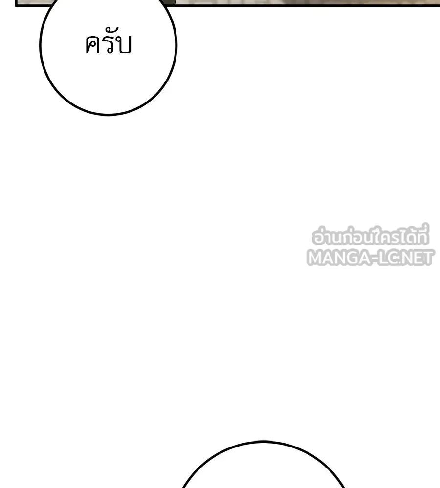 เรือนจำรัก ตอนที่ 87 รูปที่ 72