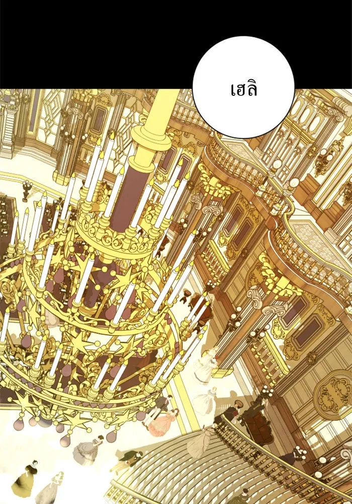 ชิงชีวิตพลิกลิขิตชะตา ตอนที่ 127. ชัยชนะในการประลอง รูปที่ 220