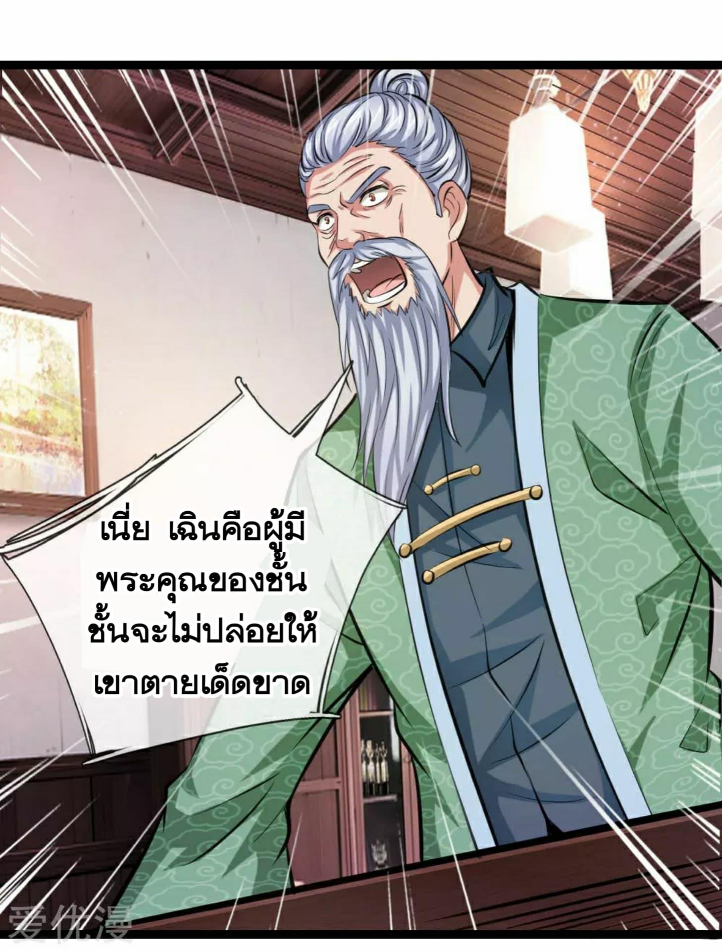 Manga-lc-com อ่านมังงะ อ่านการ์ตูน ออนไลน์ ฟรี The Master of Knife ตอนที่ 1 2 3 4 5 6 7 8 9 10 11 12 13 14 ฟรี ไม่มีโฆษณา Manga-lc - อ่าน มังงะ อ่าน การ์ตูน ออนไลน์ อ่านมังงะ ฟรี