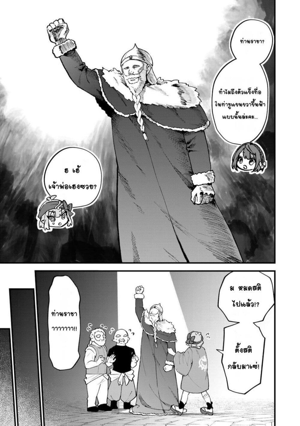 Manga-lc-com อ่านมังงะ อ่านการ์ตูน ออนไลน์ ฟรี Sekai Saikyou no Majo, Hajimemashita – Watashidake “Kouryaku Saito” wo Mireru Sekai de Jiyuu ni Ikimasu ตอนที่ 1 2 3 4 5 6 7 8 9 10 11 12 13 14 ฟรี ไม่มีโฆษณา Manga-lc - อ่าน มังงะ อ่าน การ์ตูน ออนไลน์ อ่านมังงะ ฟรี