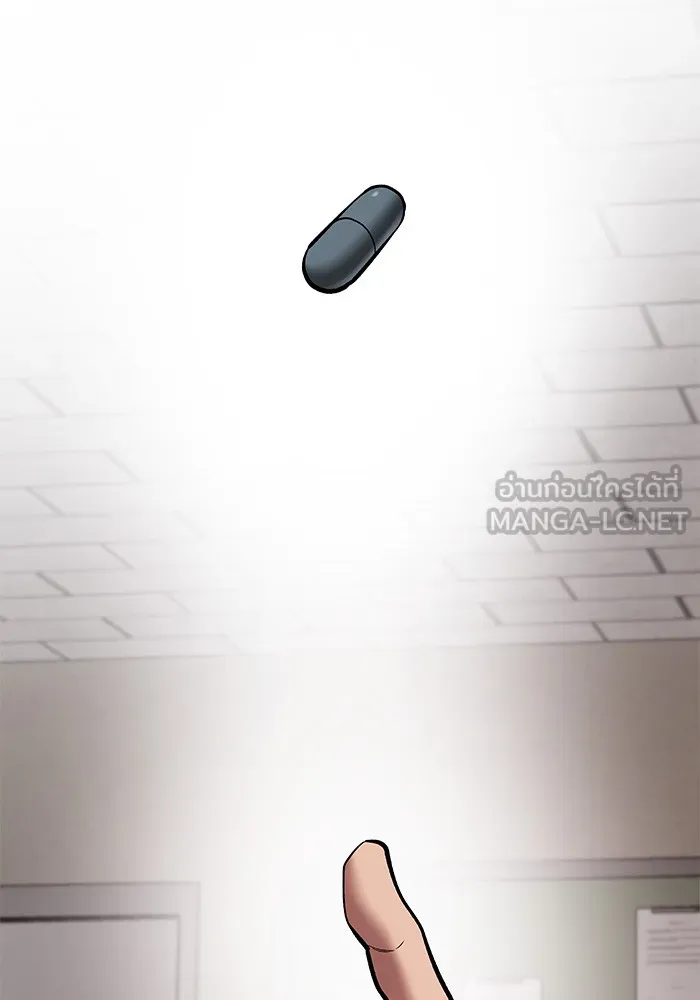 เลวฟาดเลว ตอนที่ 78 รูปที่ 231