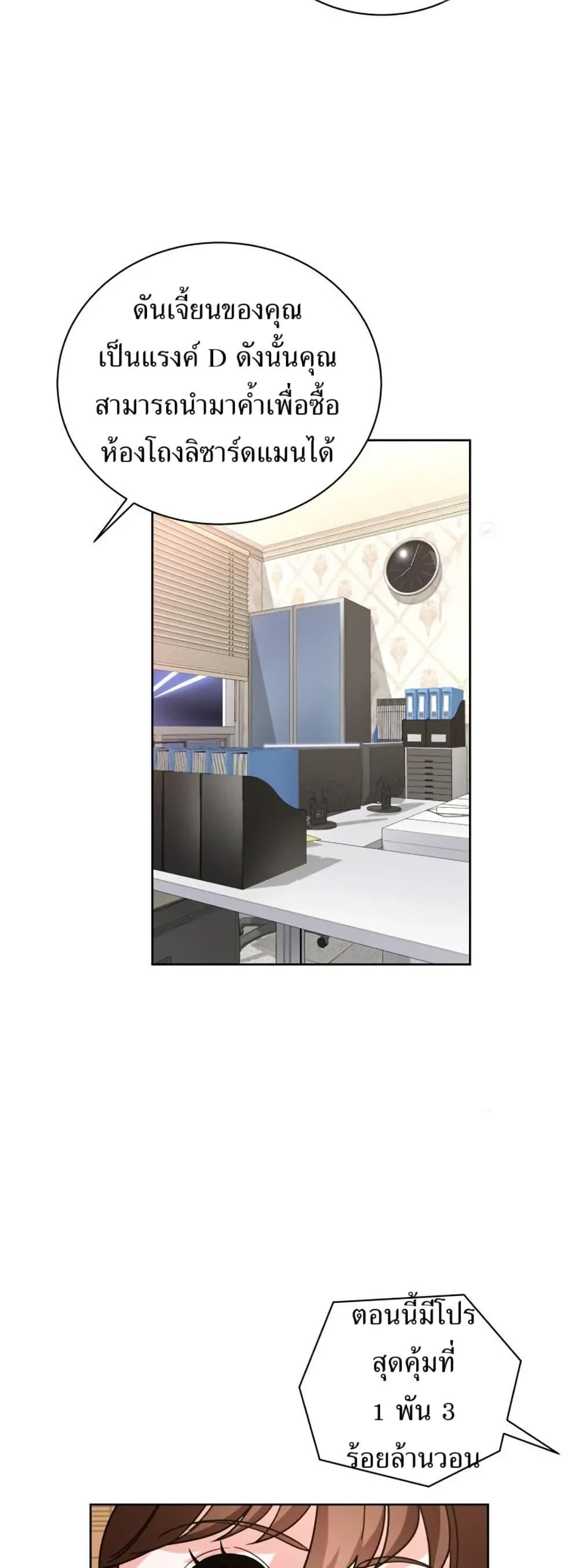 Manga-lc-com อ่านมังงะ อ่านการ์ตูน ออนไลน์ ฟรี The Female Lead Acquires Cheat Skills ตอนที่ 1 2 3 4 5 6 7 8 9 10 11 12 13 14 ฟรี ไม่มีโฆษณา Manga-lc - อ่าน มังงะ อ่าน การ์ตูน ออนไลน์ อ่านมังงะ ฟรี