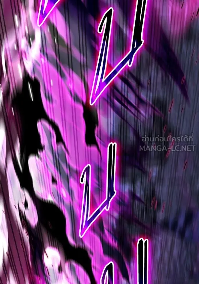 ราชินีจอมมาร ตอนที่ 49 รูปที่ 72