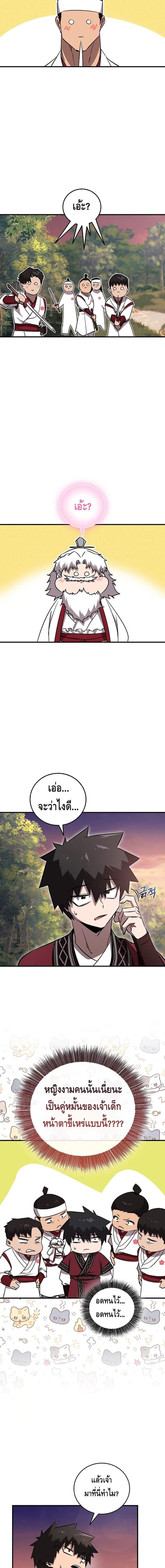 Manga-lc-com อ่านมังงะ อ่านการ์ตูน ออนไลน์ ฟรี Childhood Friend of the Zenith ตอนที่ 1 2 3 4 5 6 7 8 9 10 11 12 13 14 ฟรี ไม่มีโฆษณา Manga-lc - อ่าน มังงะ อ่าน การ์ตูน ออนไลน์ อ่านมังงะ ฟรี