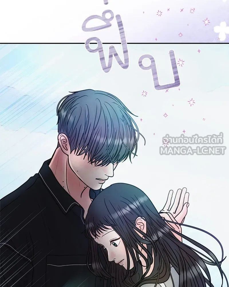 รักนี้ไม่ต้องมีเซนส์ ตอนที่ 12 รูปที่ 141