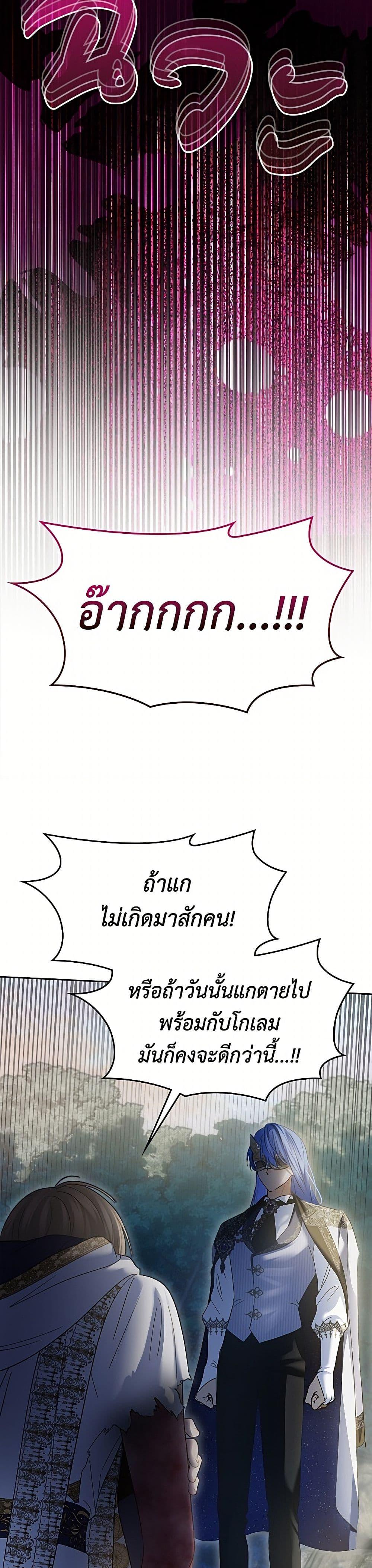 Manga-lc-com อ่านมังงะ อ่านการ์ตูน ออนไลน์ ฟรี Baby Prisoner of the Winter Castle ตอนที่ 1 2 3 4 5 6 7 8 9 10 11 12 13 14 ฟรี ไม่มีโฆษณา Manga-lc - อ่าน มังงะ อ่าน การ์ตูน ออนไลน์ อ่านมังงะ ฟรี