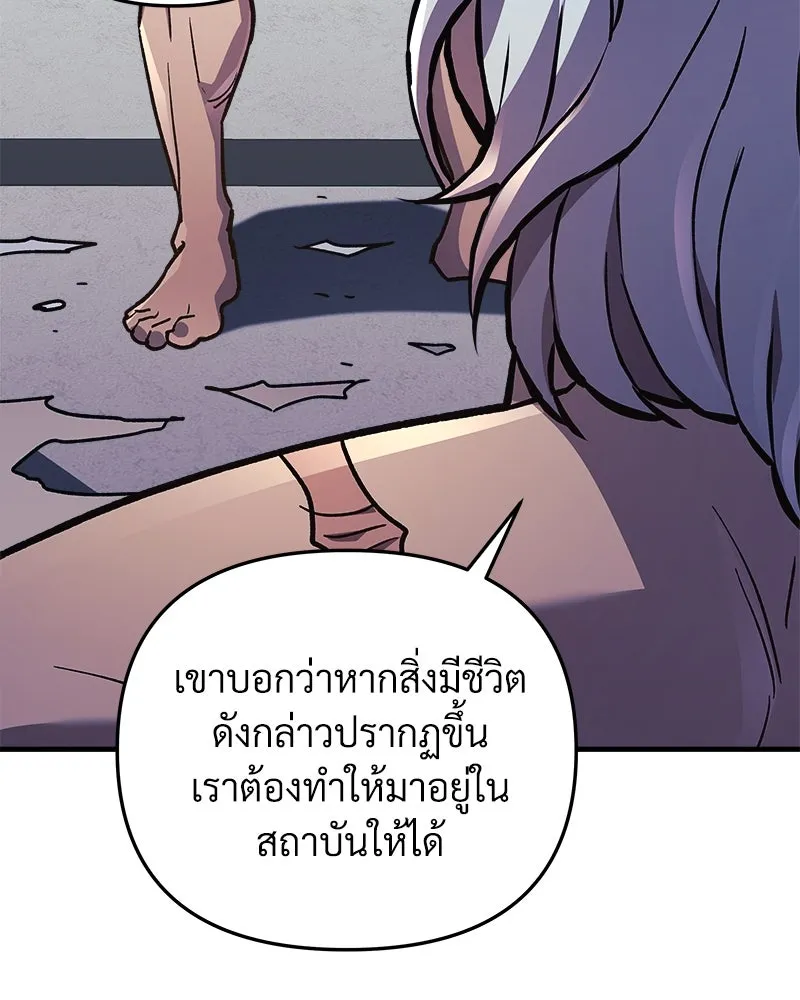 สัปดาห์นี้งดอัปตอนใหม่ ตอนที่ 35 รูปที่ 128