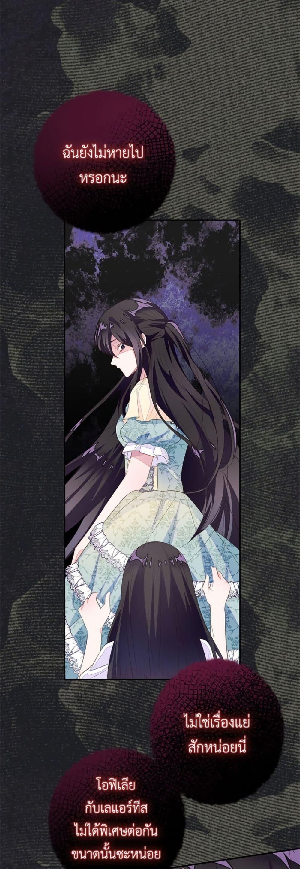 Manga-lc-com อ่านมังงะ อ่านการ์ตูน ออนไลน์ ฟรี The Bad Ending Of The Otome Game ตอนที่ 1 2 3 4 5 6 7 8 9 10 11 12 13 14 ฟรี ไม่มีโฆษณา Manga-lc - อ่าน มังงะ อ่าน การ์ตูน ออนไลน์ อ่านมังงะ ฟรี