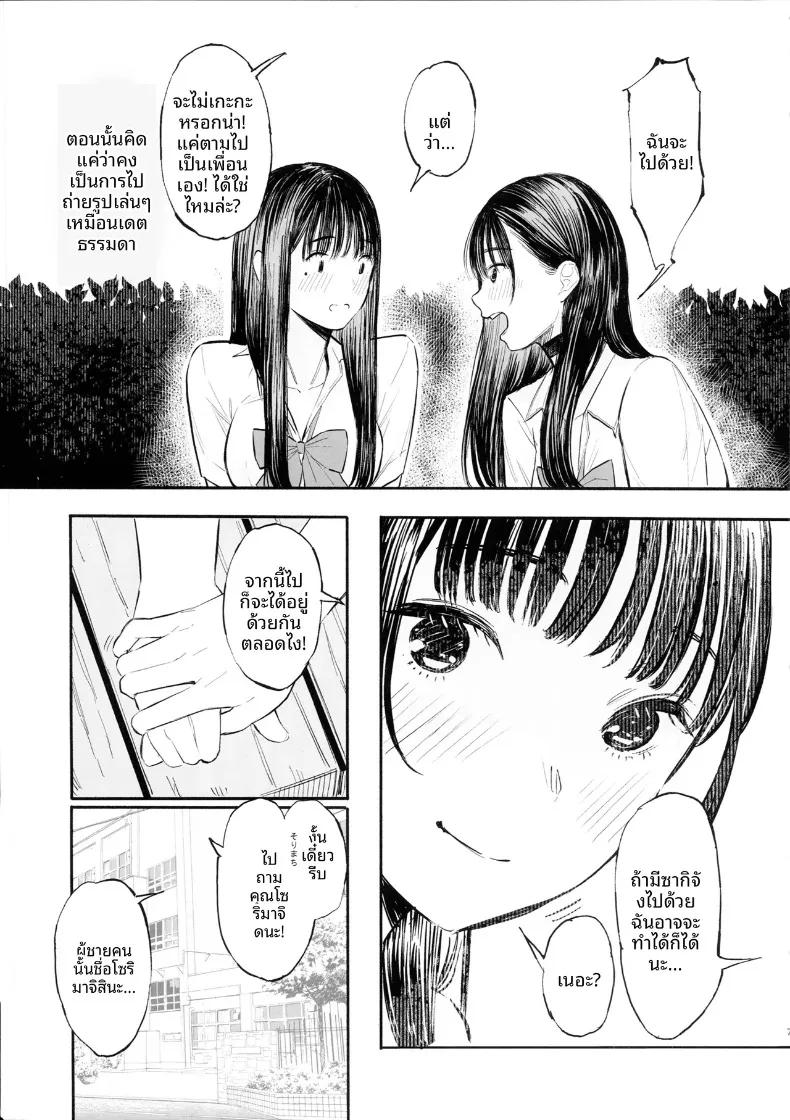 Doujin-Lc- อ่าน โดจิน มังฮวา เกาหลี ญี่ปุ่น จีน แปลไทย มิโอะและซากิอยู่ด้วยกันเสมอ (Tukinowagamo) ตอนที่ 1 2 3 4 5 6 7 8 9 10 11 12 13 14 ฟรี ไม่มีโฆษณา อ่าน โดจิน Manhwa เกาหลี ญี่ปุ่น จีน เรามีครบ คัดมาให้เน้นๆ โดจิน 18+ รับประกันความฟินโดย  Doujin Lc