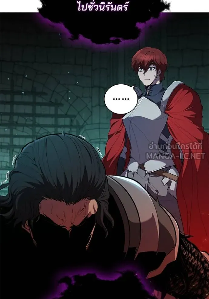 เกิดใหม่ในร่างดยุก ตอนที่ 82 รูปที่ 61