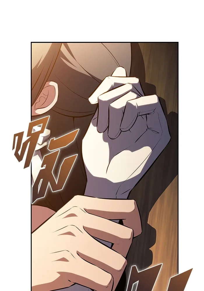 ผู้เล่นหน้าใหม่เลเวลแมกซ์ ตอนที่ 201 สงครามชิงคู่ (3) รูปที่ 13