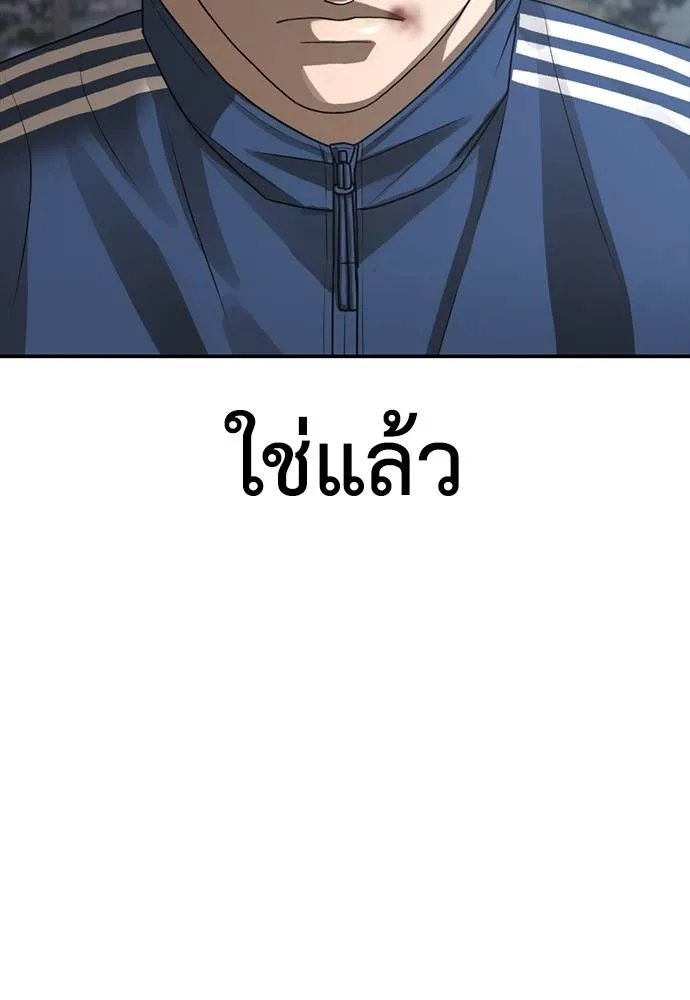 Y2K ตอนที่ 53 รูปที่ 146