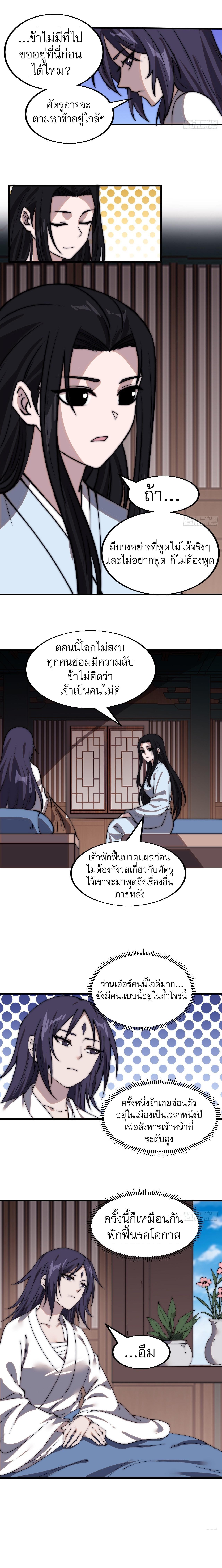 Manga-lc-com อ่านมังงะ อ่านการ์ตูน ออนไลน์ ฟรี It Starts With A Mountain ตอนที่ 1 2 3 4 5 6 7 8 9 10 11 12 13 14 ฟรี ไม่มีโฆษณา Manga-lc - อ่าน มังงะ อ่าน การ์ตูน ออนไลน์ อ่านมังงะ ฟรี