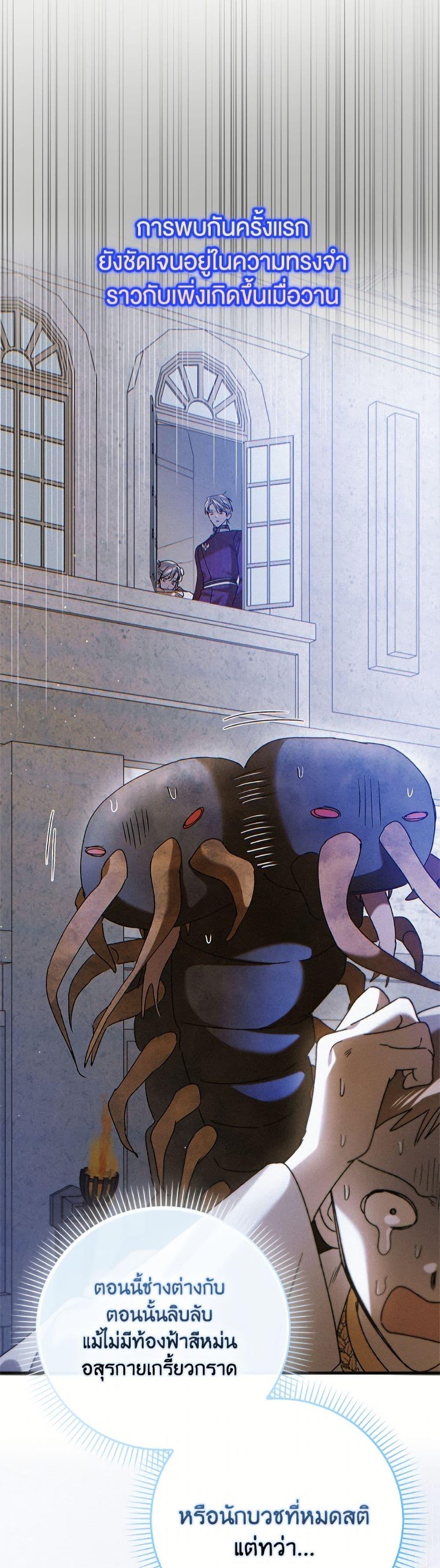 Manga-lc-com อ่านมังงะ อ่านการ์ตูน ออนไลน์ ฟรี A Way to Protect the Lovable You ตอนที่ 1 2 3 4 5 6 7 8 9 10 11 12 13 14 ฟรี ไม่มีโฆษณา Manga-lc - อ่าน มังงะ อ่าน การ์ตูน ออนไลน์ อ่านมังงะ ฟรี