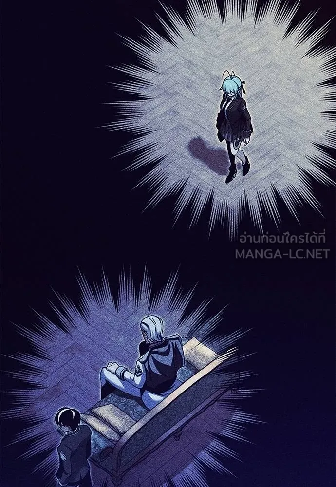 ชำแหละอะคาเดมี ตอนที่ 35 รูปที่ 75