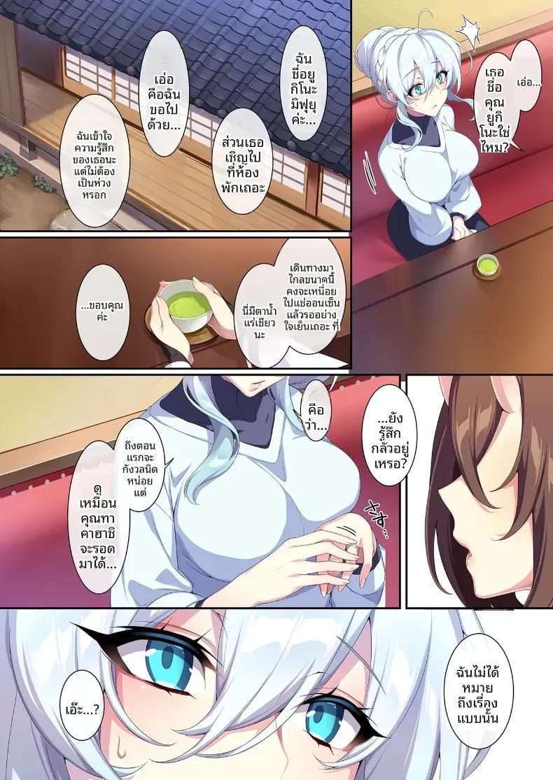 Doujin-Lc- อ่าน โดจิน มังฮวา เกาหลี ญี่ปุ่น จีน แปลไทย สาวหิมะขี้อายกับเเหวนต้องสาป ตอนที่ 1 2 3 4 5 6 7 8 9 10 11 12 13 14 ฟรี ไม่มีโฆษณา อ่าน โดจิน Manhwa เกาหลี ญี่ปุ่น จีน เรามีครบ คัดมาให้เน้นๆ โดจิน 18+ รับประกันความฟินโดย  Doujin Lc