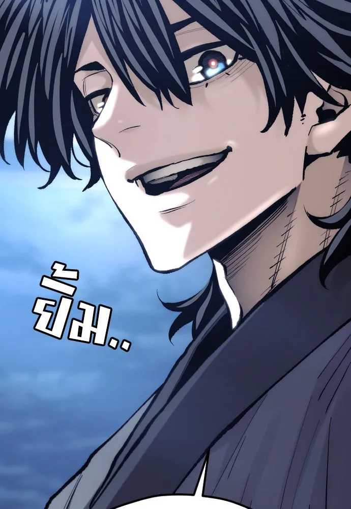 เส้นทางสู่เทพมาร ตอนที่ 131 รูปที่ 212