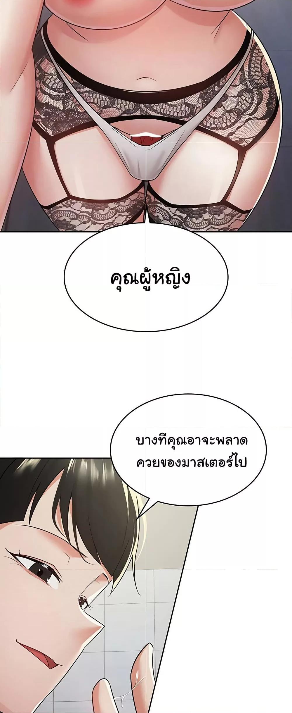 Doujin-Lc- อ่าน โดจิน มังฮวา เกาหลี ญี่ปุ่น จีน แปลไทย Tax Girlfriend ตอนที่ 1 2 3 4 5 6 7 8 9 10 11 12 13 14 ฟรี ไม่มีโฆษณา อ่าน โดจิน Manhwa เกาหลี ญี่ปุ่น จีน เรามีครบ คัดมาให้เน้นๆ โดจิน 18+ รับประกันความฟินโดย  Doujin Lc