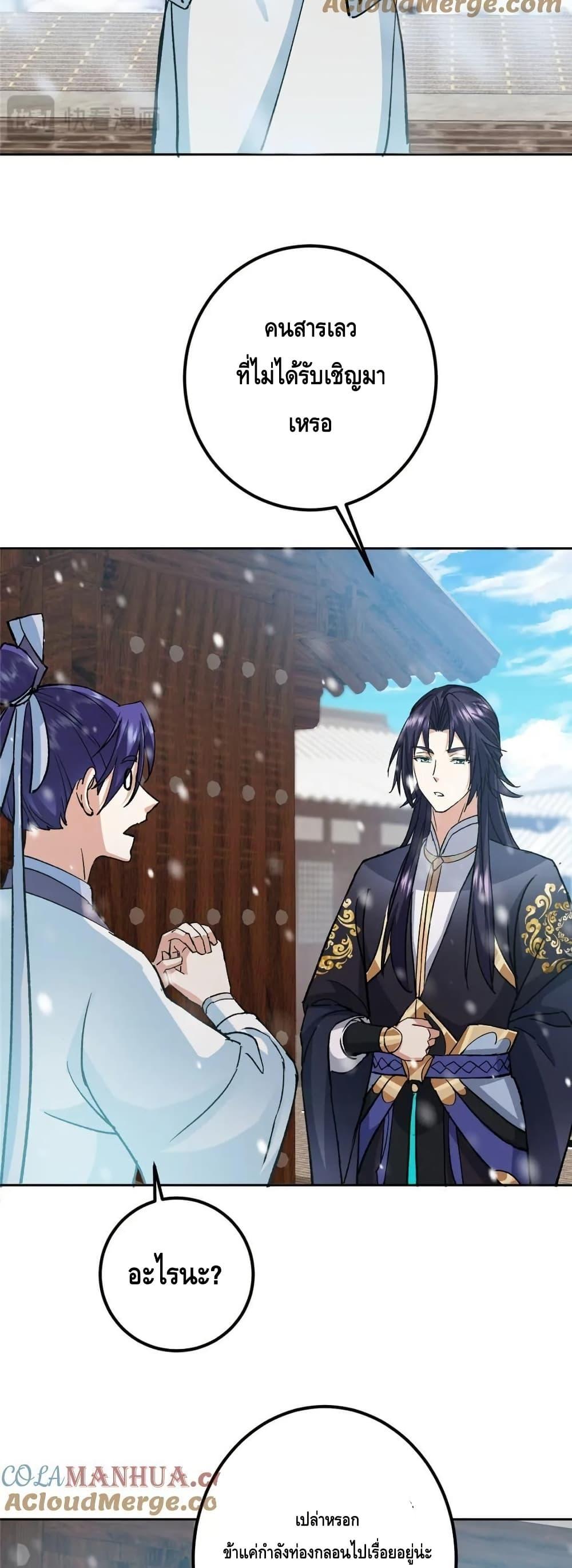 Manga-lc-com อ่านมังงะ อ่านการ์ตูน ออนไลน์ ฟรี KeepALowProf ตอนที่ 1 2 3 4 5 6 7 8 9 10 11 12 13 14 ฟรี ไม่มีโฆษณา Manga-lc - อ่าน มังงะ อ่าน การ์ตูน ออนไลน์ อ่านมังงะ ฟรี